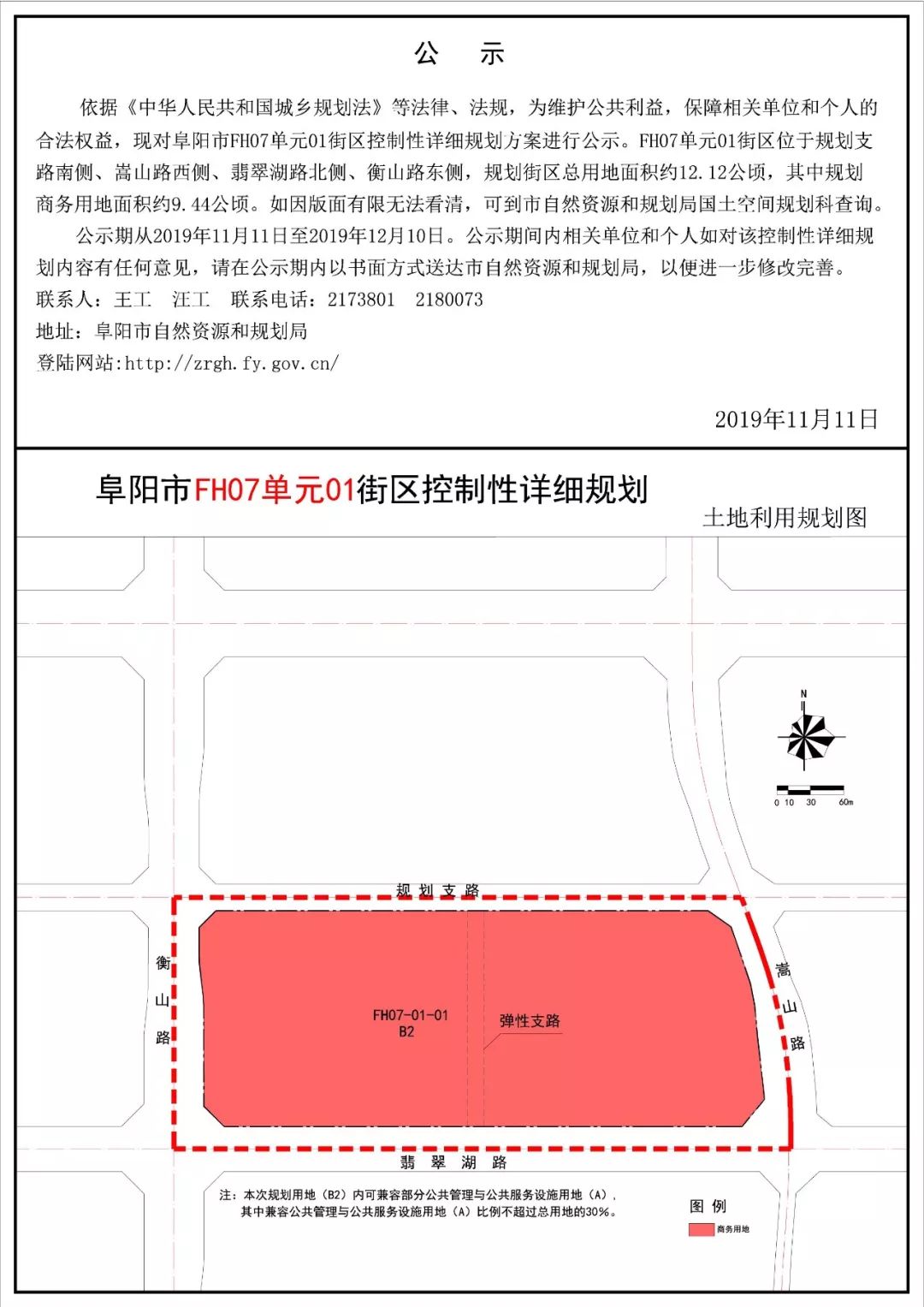 禹会区医疗保障局未来发展规划展望