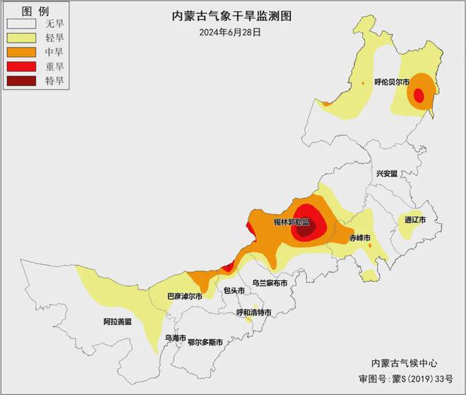 冬日暖阳 第3页