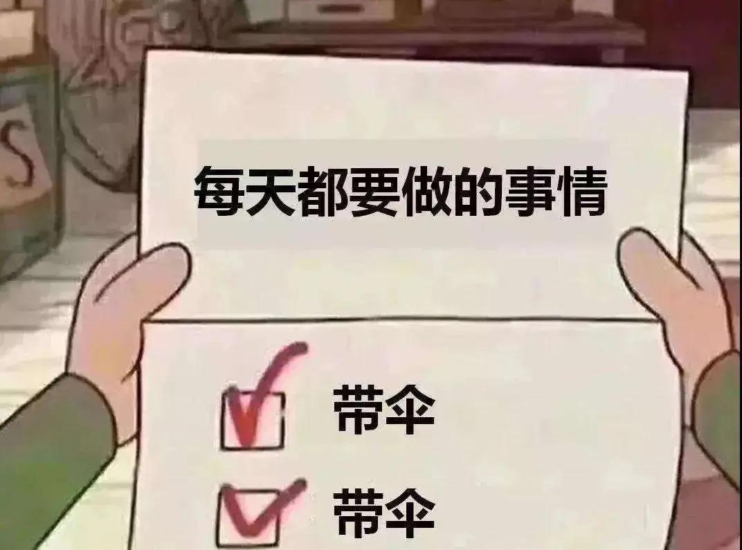 周城镇天气预报更新通知