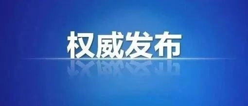 宁津县数据和政务服务局招聘公告详解