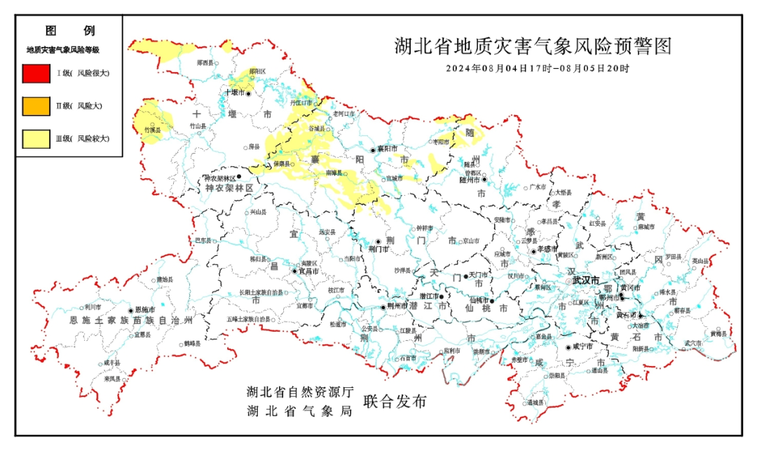 湖北省十堰市张湾区天气预报更新通知