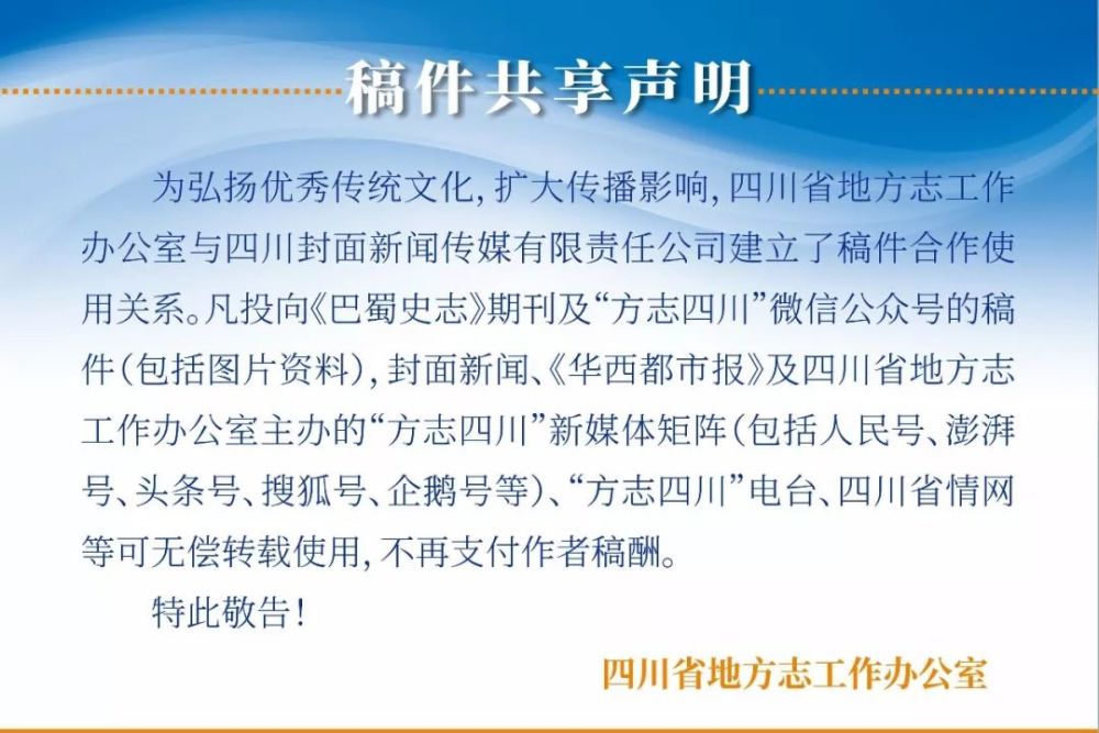 西宁市地方志编撰办公室最新招聘启事