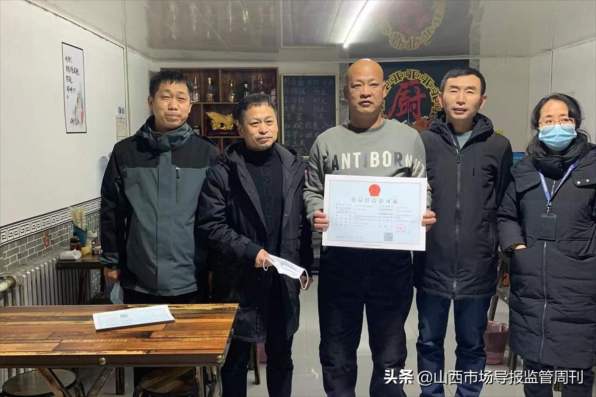 尖草坪区市场监督管理局最新发展规划概览