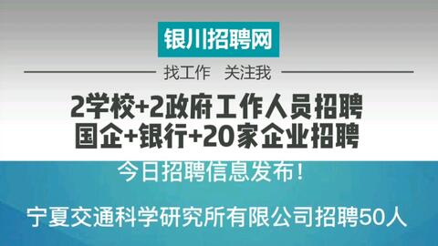 营口市南宁日报社最新招聘信息全面解析