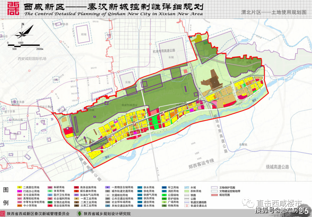 和乐村民委员会发展规划概览