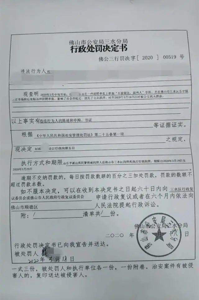 乐平市人民政府办公室最新招聘信息详解