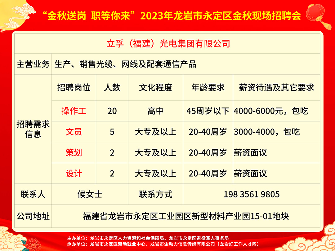 云龙县统计局最新招聘信息全面解析