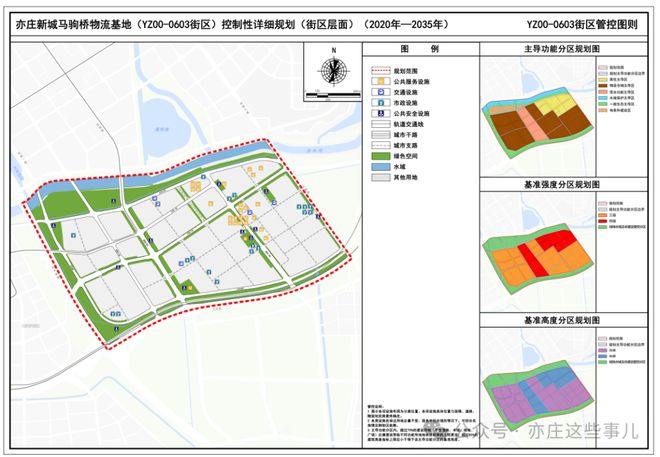 科苑社区居委会最新发展规划概览