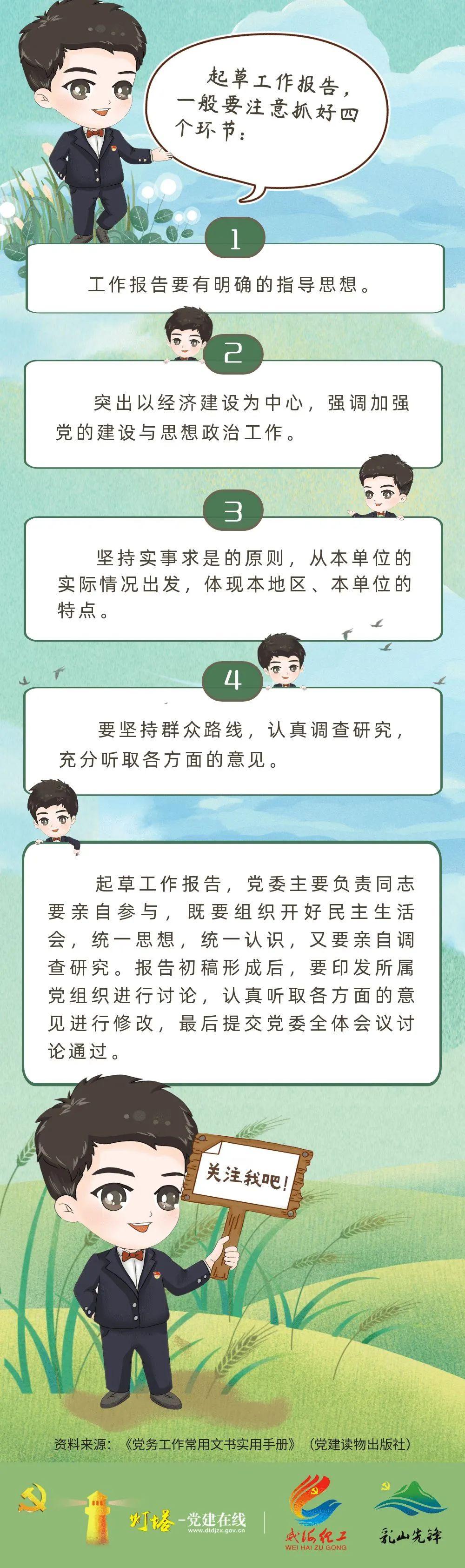 先锋村民委员会，现代化交通新篇章的开启