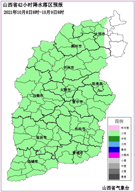 山西省忻州市忻府区解原乡最新天气预报