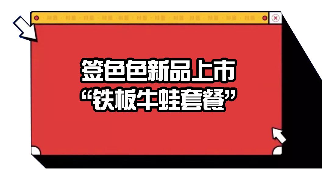 2025年1月2日 第10页