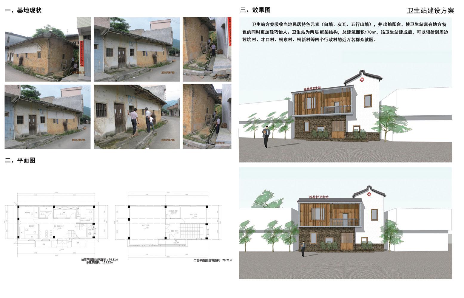 北斗镇最新发展规划，塑造未来繁荣的新蓝图