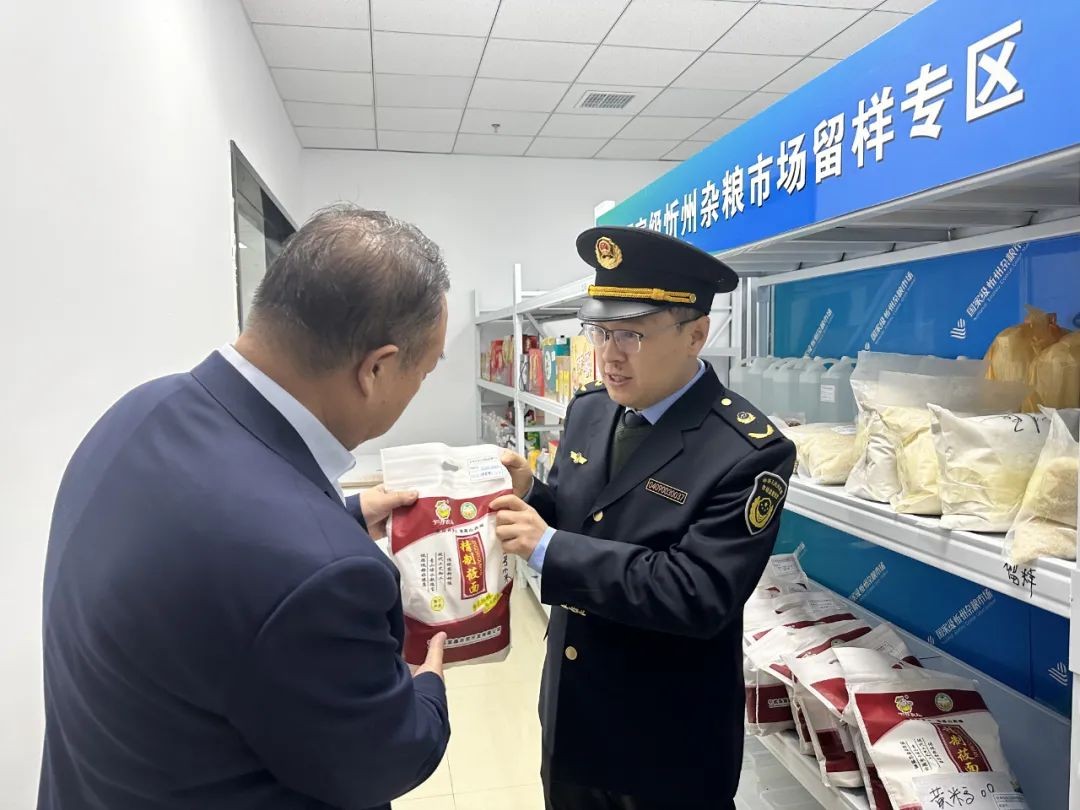 朔州市食品药品监督管理局最新项目概览