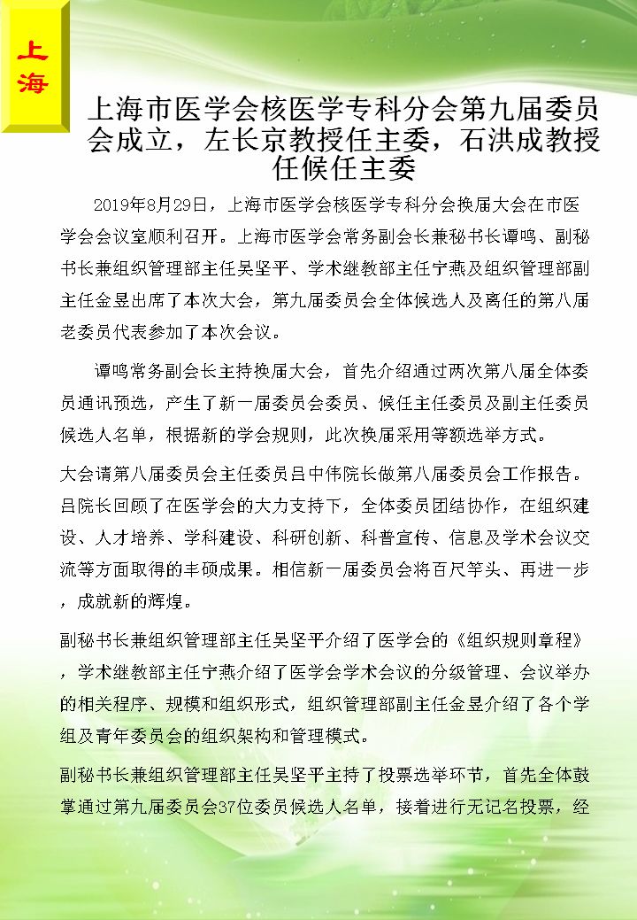 草原井村民委员会最新招聘信息及招聘细节探讨