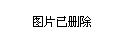 新荣区公安局领导最新概述及职务揭秘