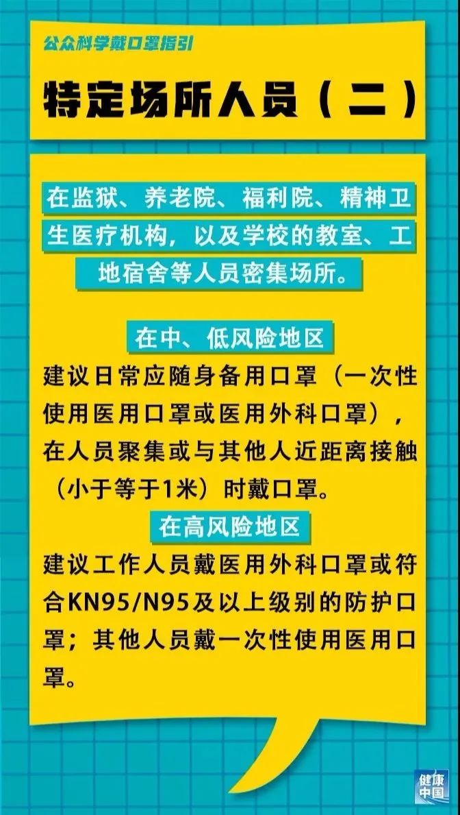 帕冲村最新招聘信息全面解析