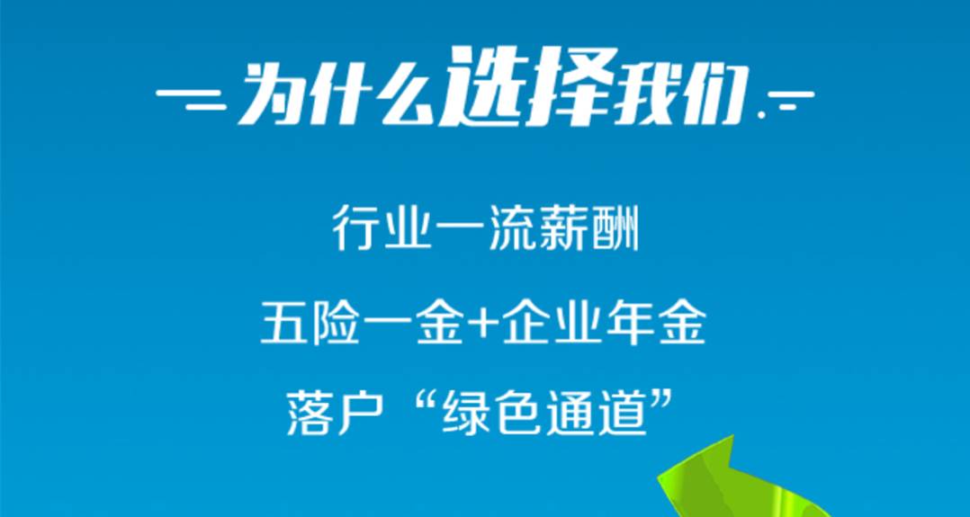 大麦地镇最新招聘信息汇总