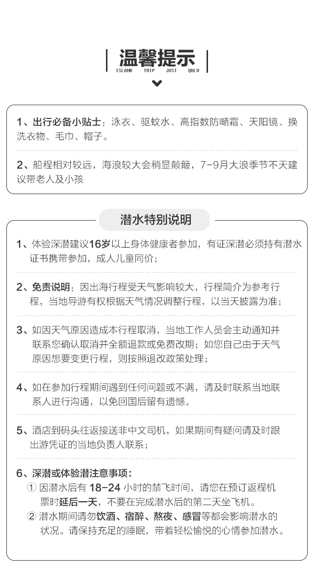 沙巴村最新招聘信息全面解析