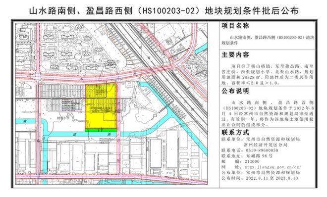 横山桥镇未来发展规划展望