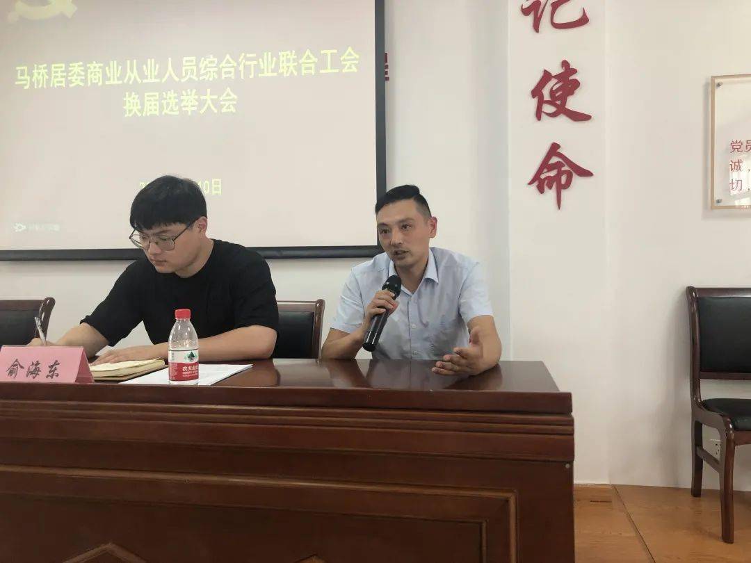 司马镇最新人事调整动态与影响分析摘要