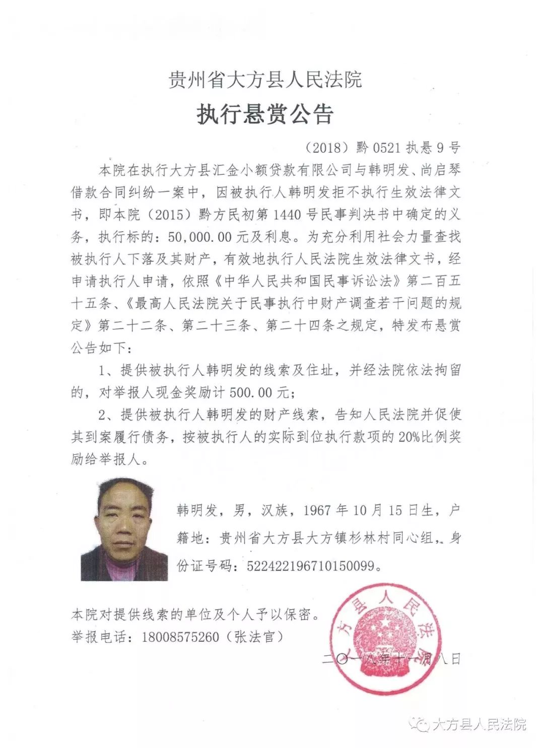 大塘村委会最新人事任命，引领未来，铸就新篇章