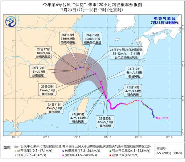 象山县应急管理局最新招聘信息概览