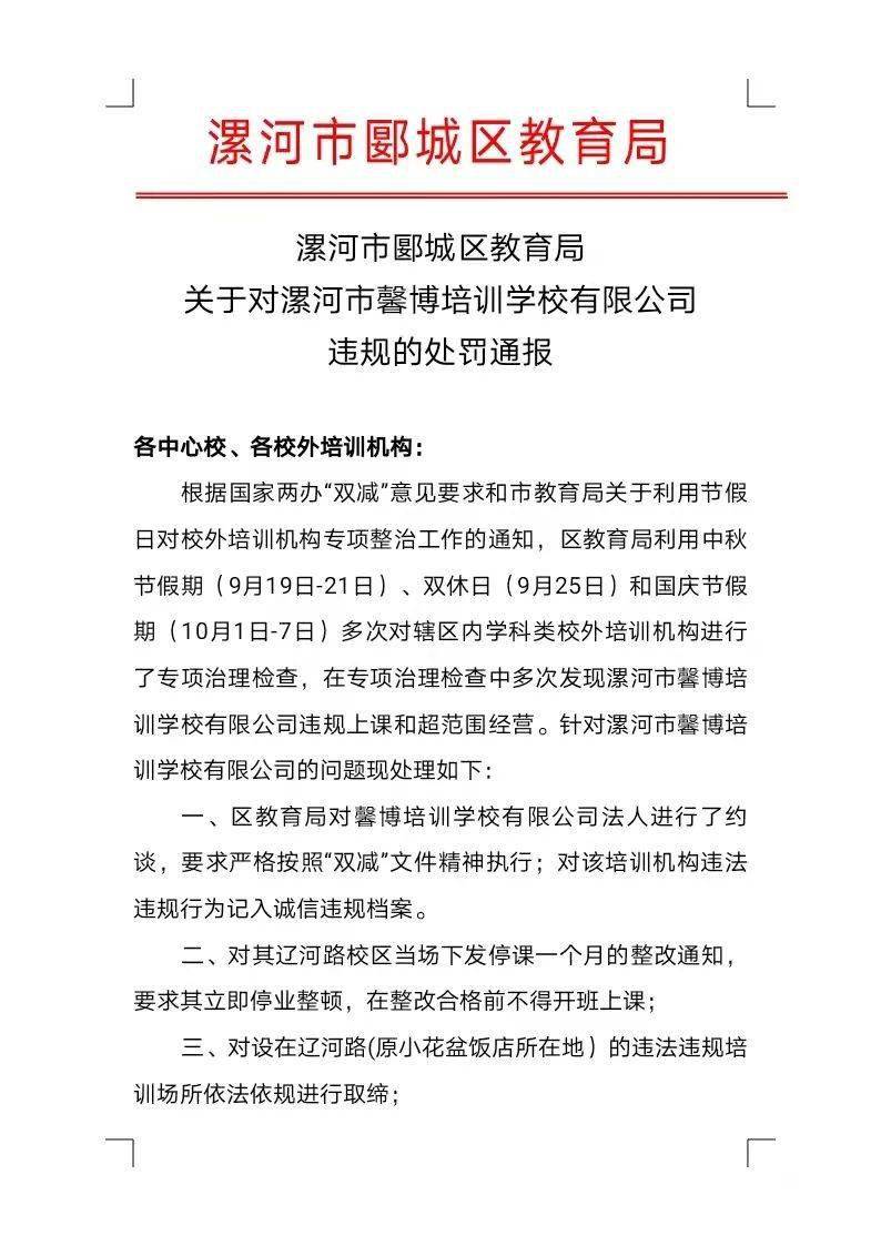 宣州区教育局人事任命重塑教育格局，引领未来教育之光