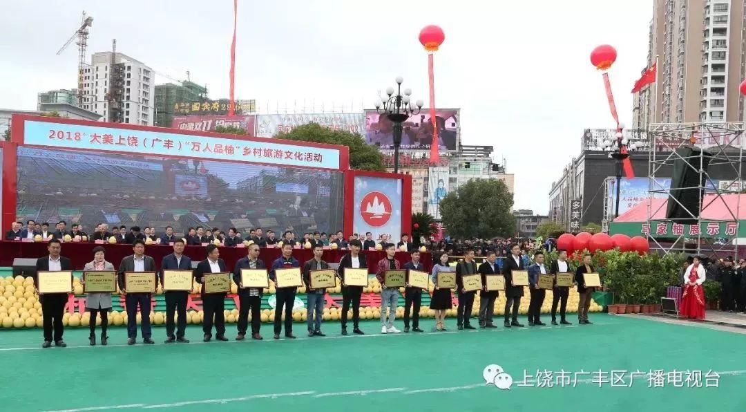 广丰县市场监管现代化项目启动，助力地方经济高质量发展