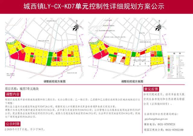 南泉街道未来发展规划揭秘，塑造城市新面貌