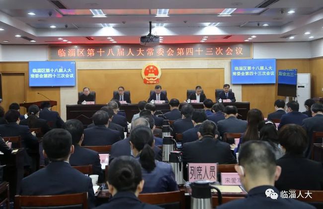 沈丘县人民政府办公室最新人事任命动态解析