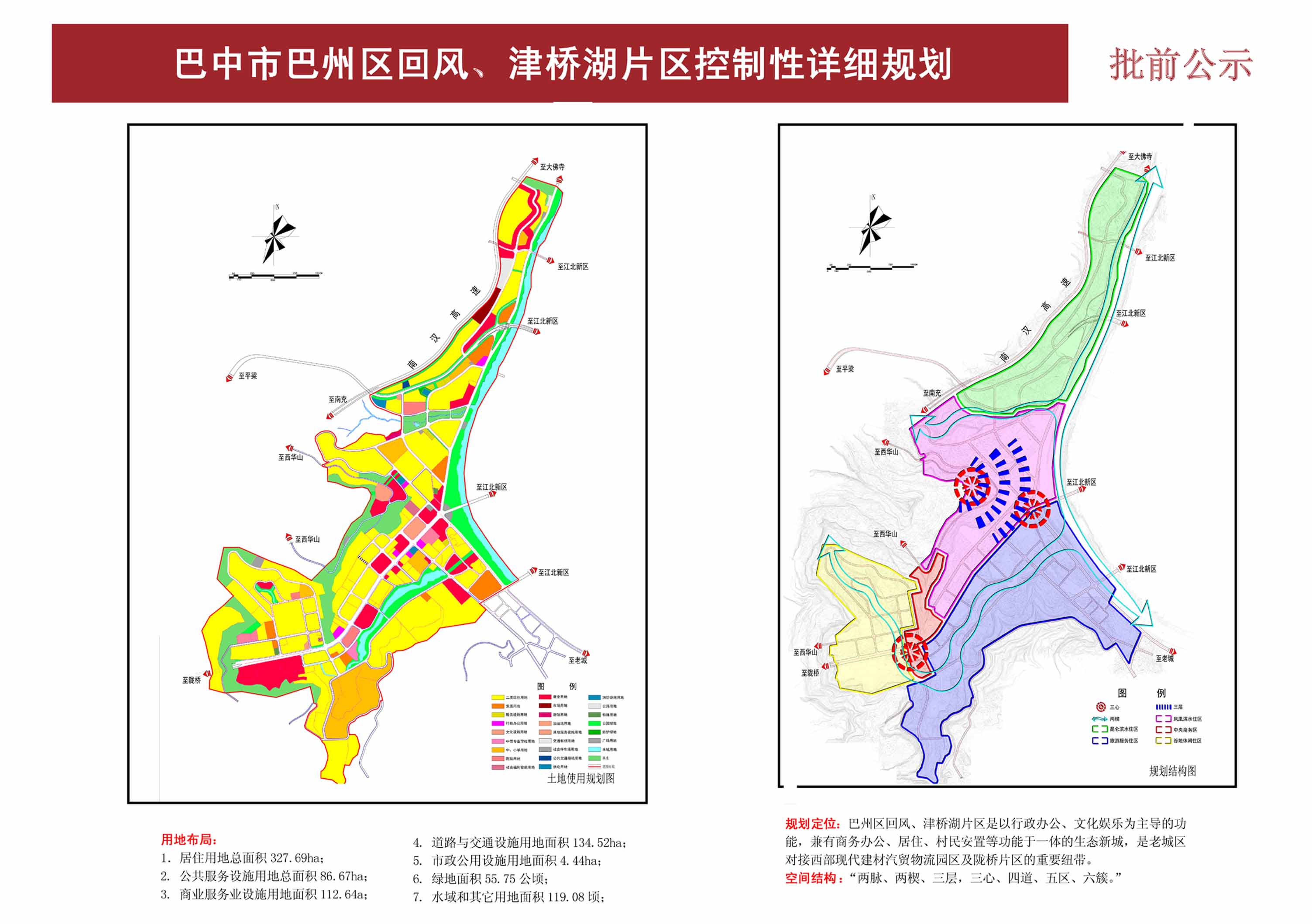 吞巴乡最新发展规划，塑造未来乡村的新蓝图