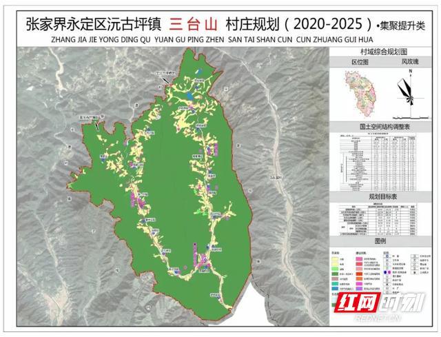 张家界市农业局最新发展规划，塑造绿色农业新篇章