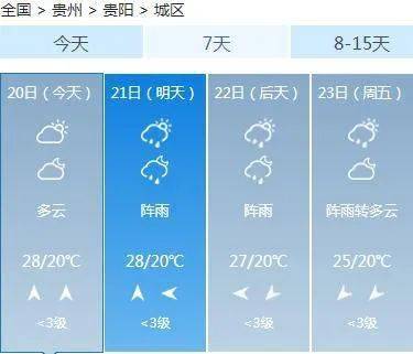 2025年1月11日 第9页