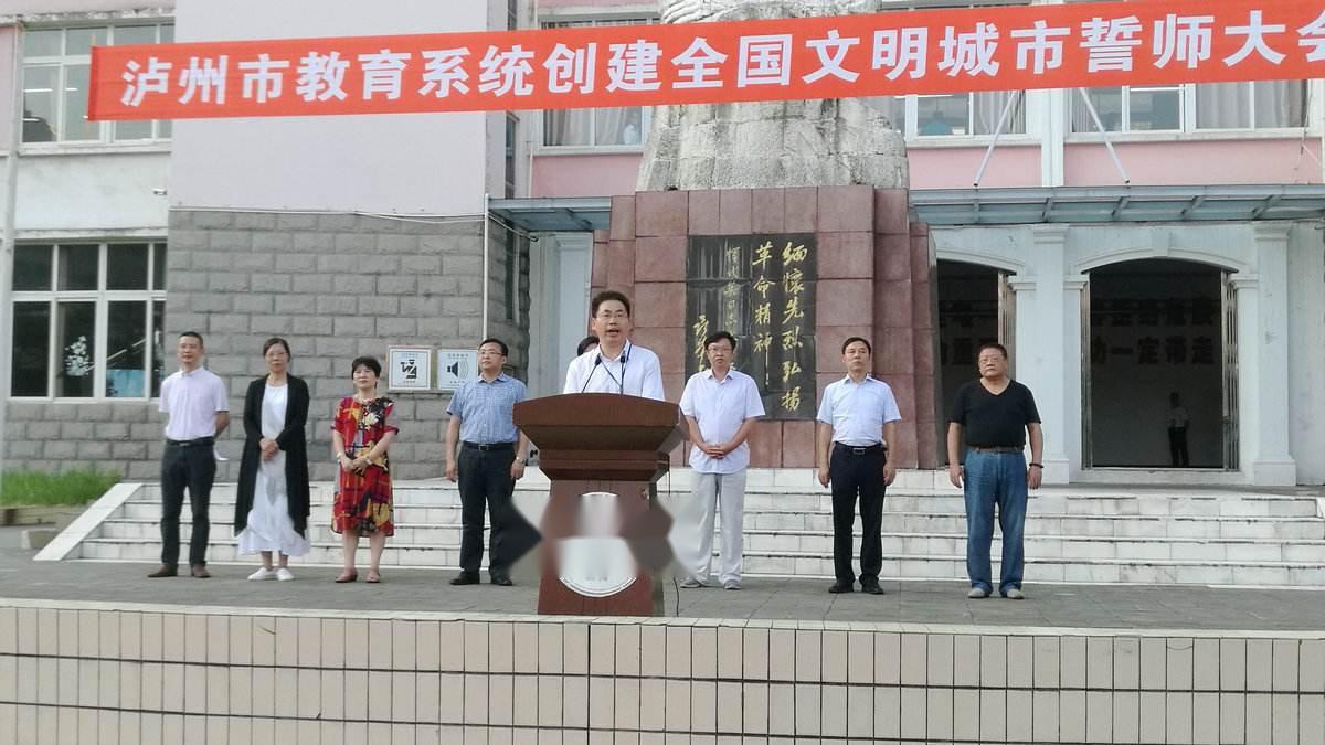 龙马潭区教育局重塑教育生态，引领区域教育新发展新动向启动项目