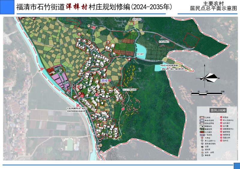 叶麦村未来蓝图，最新发展规划引领乡村重塑之路