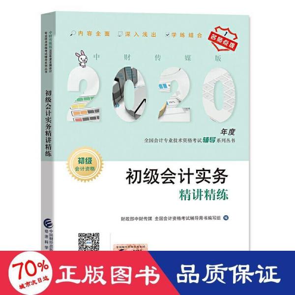 四海店林场天气预报详解，最新气象信息汇总