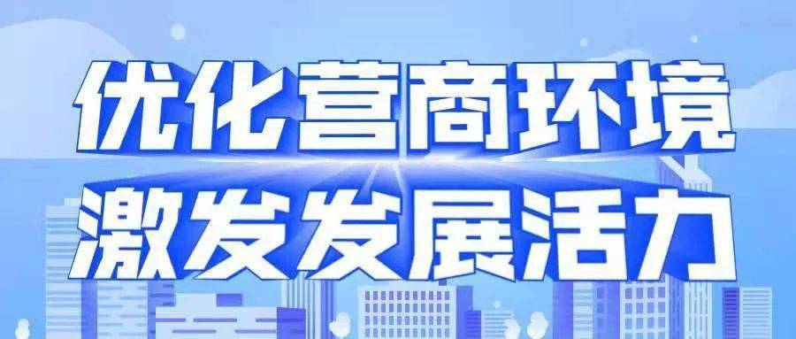 牛营村民委员会最新发展规划概览