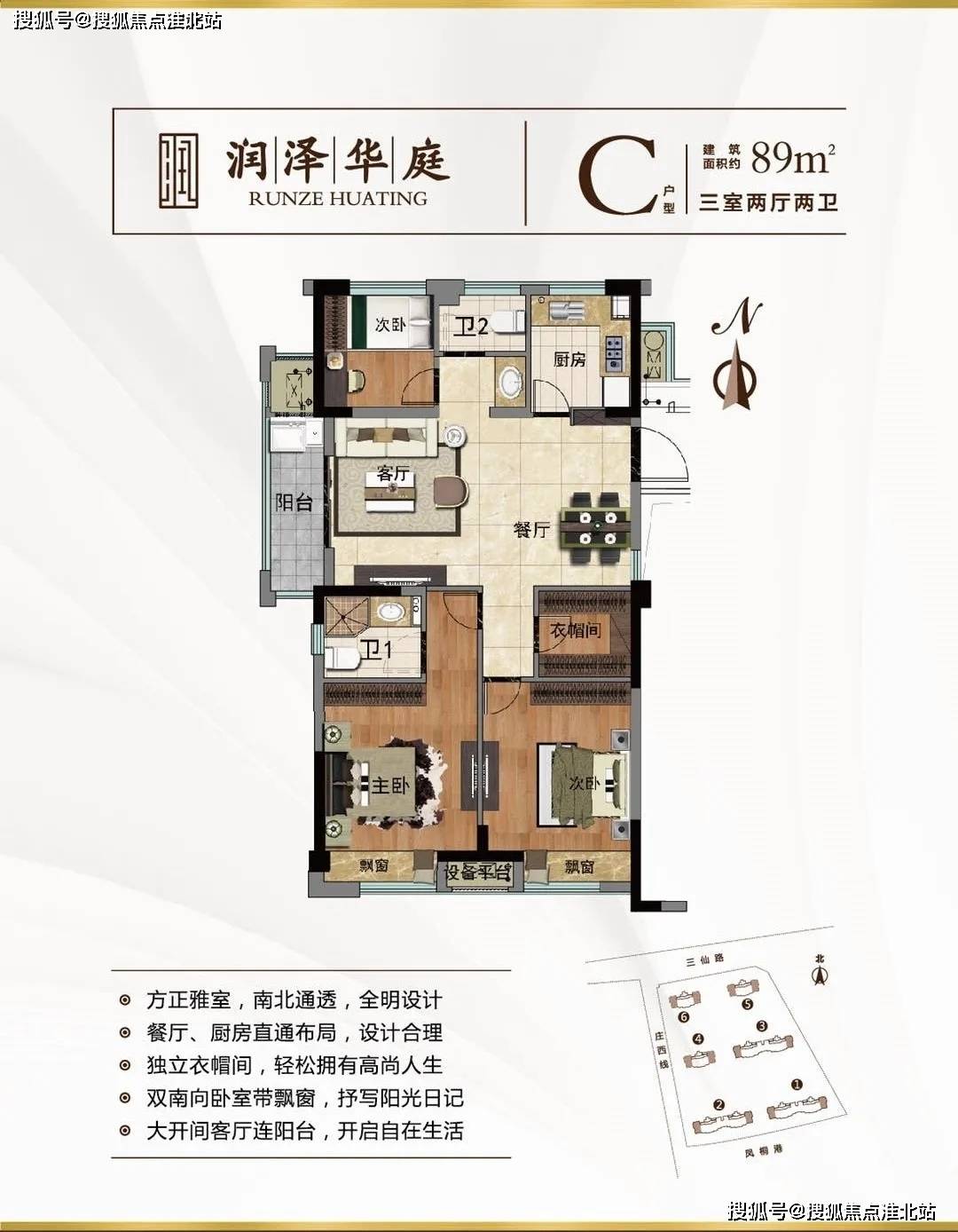 随州市地方税务局新项目推动税收现代化，助力地方经济腾飞