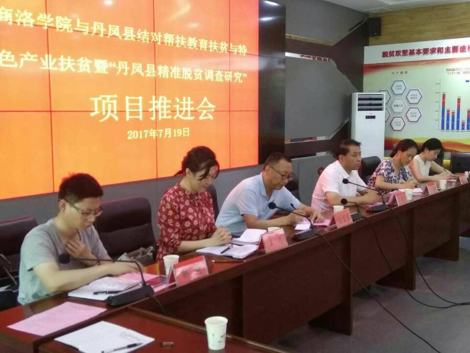 商洛市企业调查队最新项目研究，深度洞察地方经济脉络