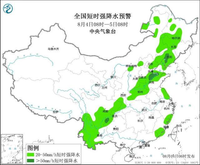 甘河滩镇天气预报更新通知