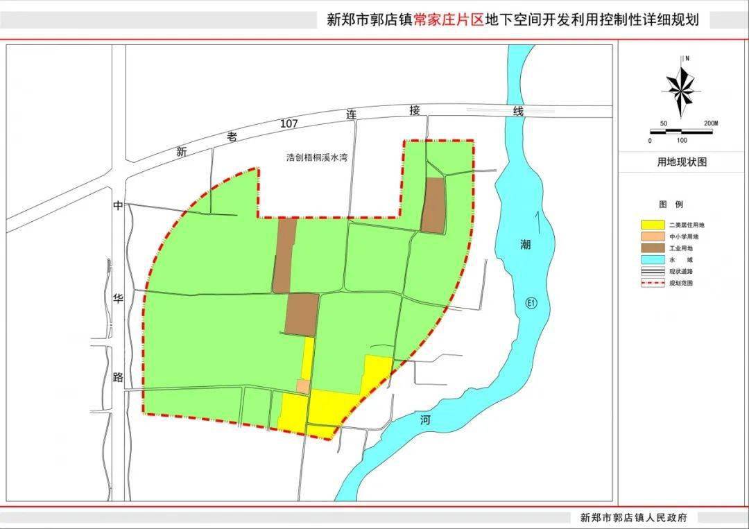 漫路乡未来蓝图，最新发展规划揭秘