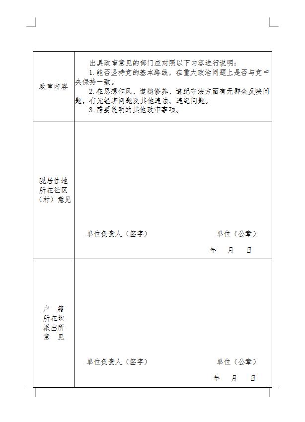 科尔沁街道最新招聘信息总览