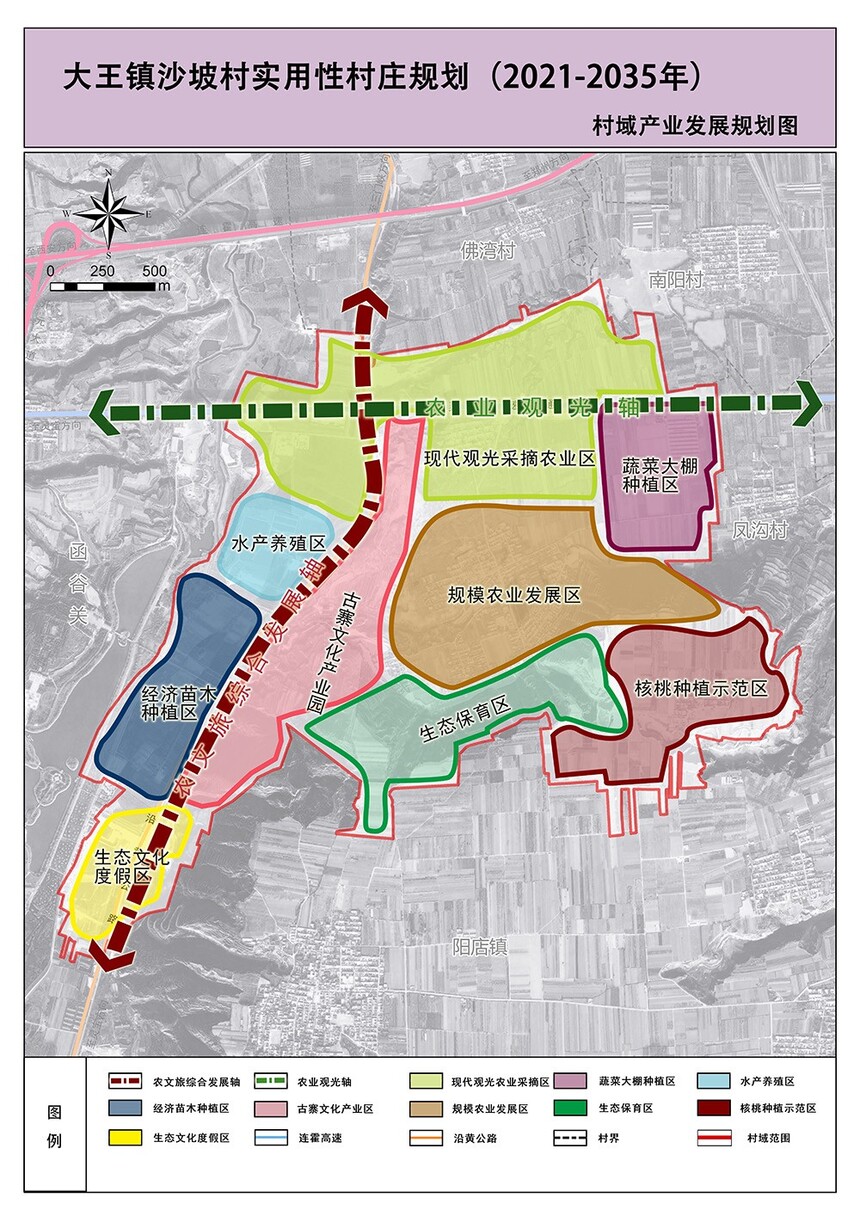 奶莎村走向繁荣与和谐，最新发展规划揭秘