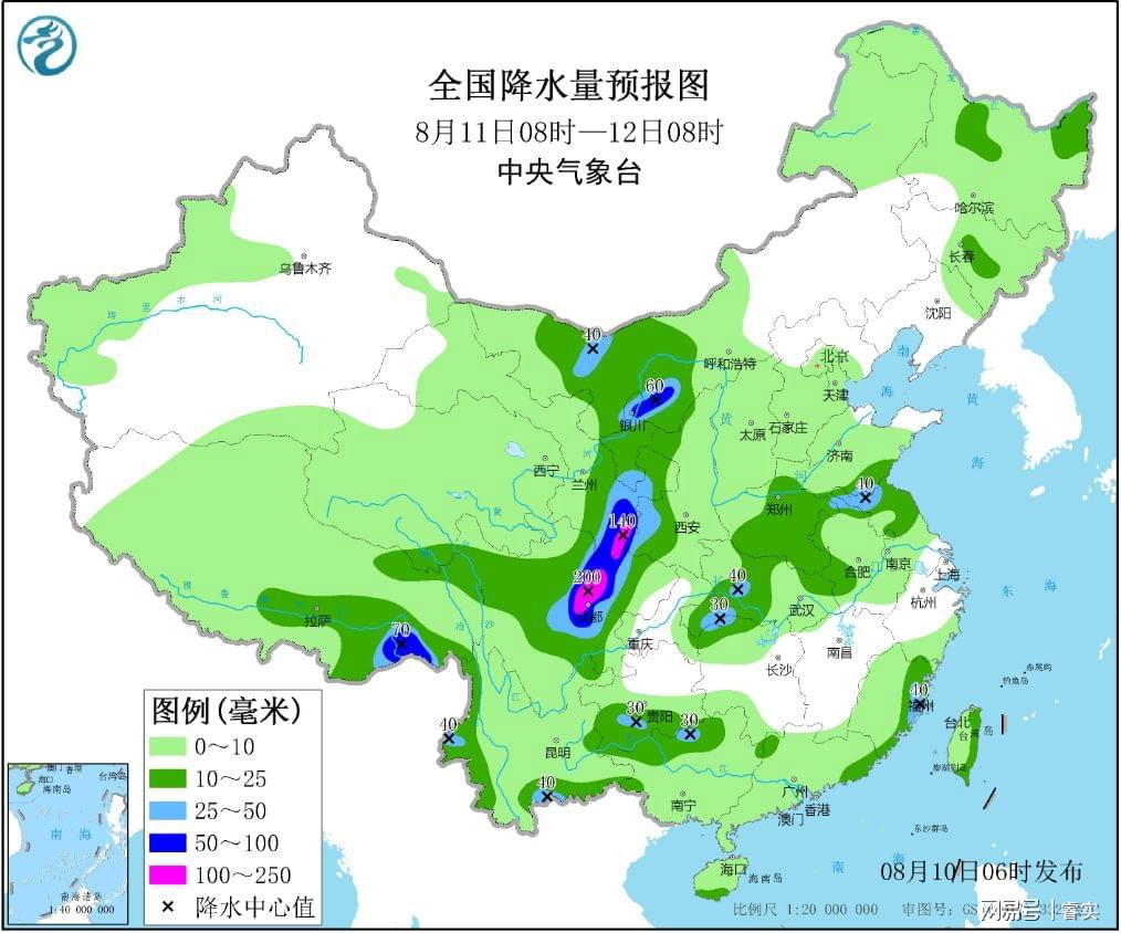 北仓镇天气预报更新通知