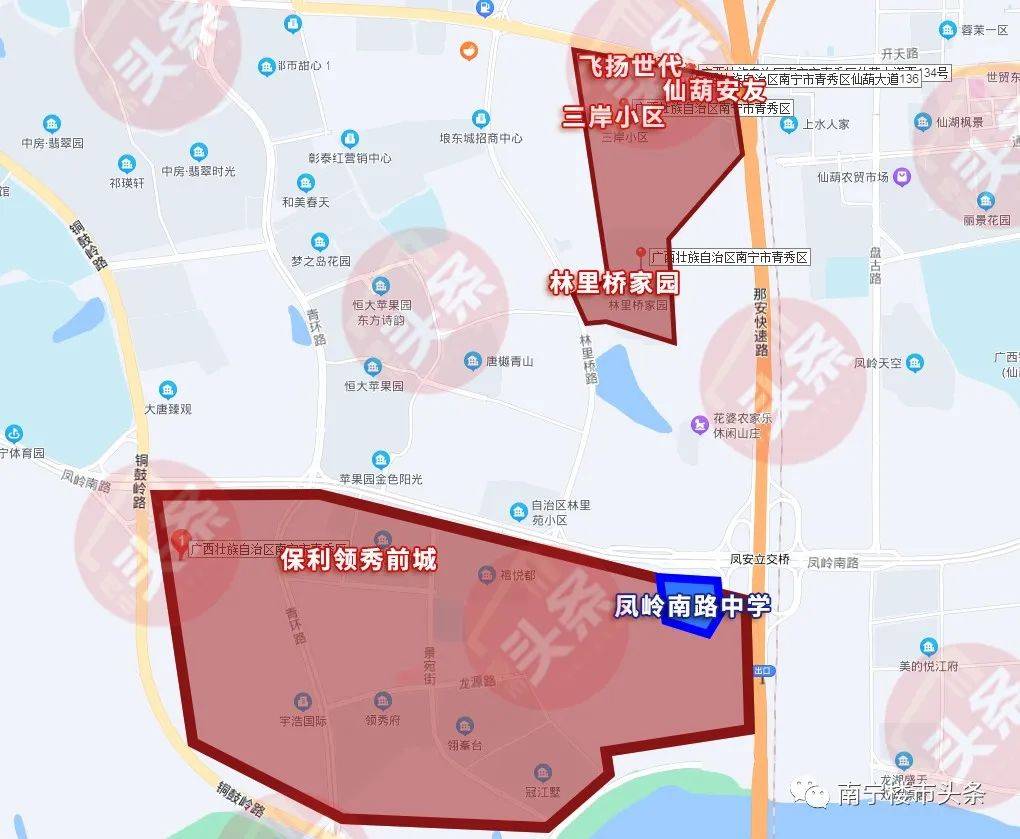 秀峰区教育局迈向教育现代化的最新发展规划蓝图