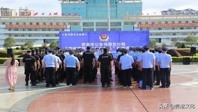 贵港市市公安局推动警务现代化项目，提升城市安全水平