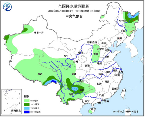 2025年1月17日 第2页