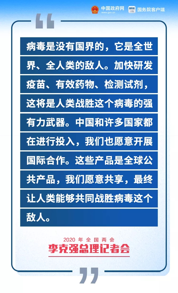 武隆县民政局最新招聘信息全面解析