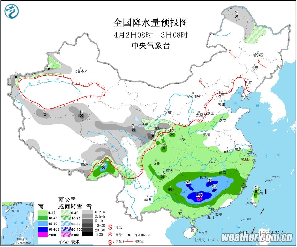 陇林社区居委会天气预报更新通知