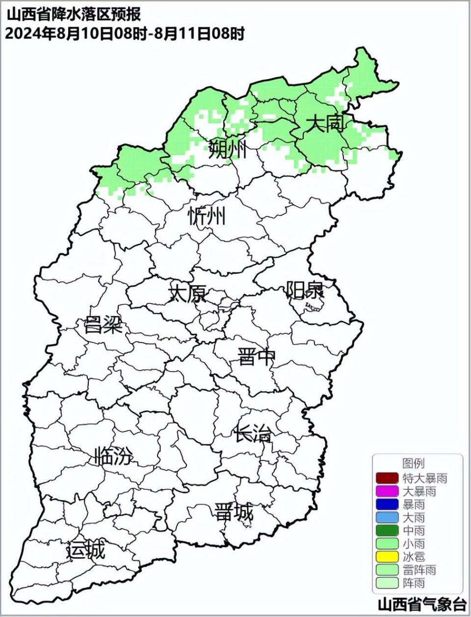 山西省忻州市忻府区兰村乡天气预报更新通知